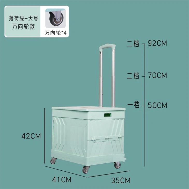 folding supermarket cart